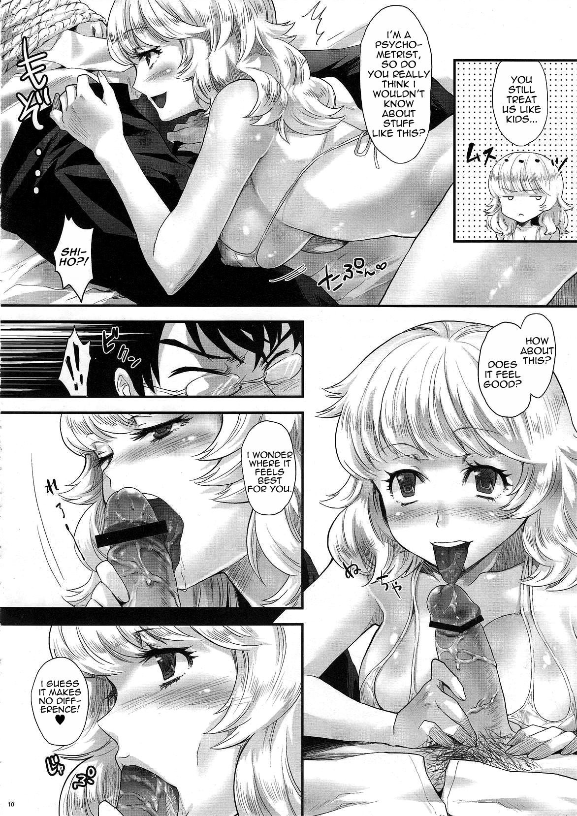 (C78) [Koakuma Sageha (Sage Joh)] Zettai Inran Adults | Absolutely Lewd Adults (Zettai Karen Children) [English] =LWB= page 9 full