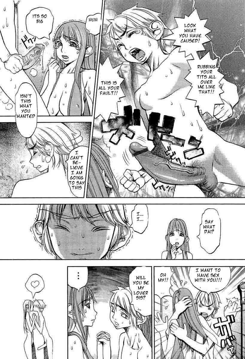 Sister is After Me [English] [Rewrite] [EZ Rewriter] page 8 full