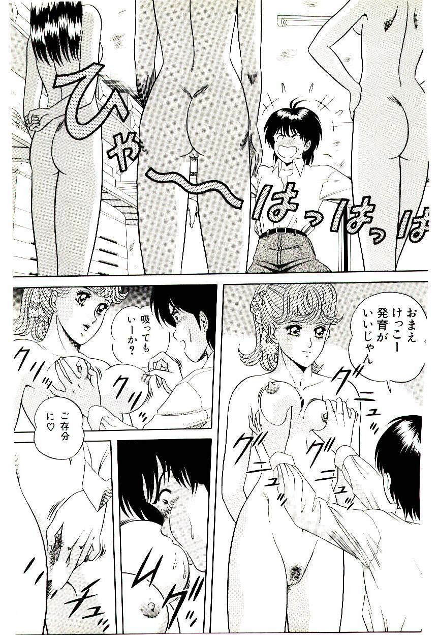 [Himura Masaru] Majo no Omocha-ya San - Toy Shop of Witch page 55 full