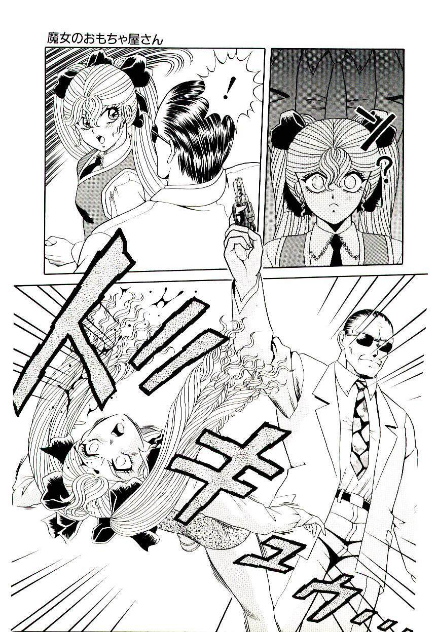 [Himura Masaru] Majo no Omocha-ya San - Toy Shop of Witch page 95 full