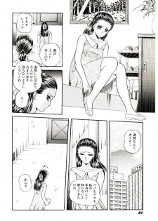 [Himura Masaru] Majo no Omocha-ya San - Toy Shop of Witch - page 22