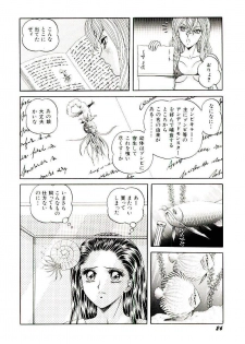 [Himura Masaru] Majo no Omocha-ya San - Toy Shop of Witch - page 28