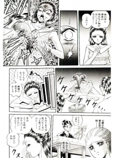 [Himura Masaru] Majo no Omocha-ya San - Toy Shop of Witch - page 32