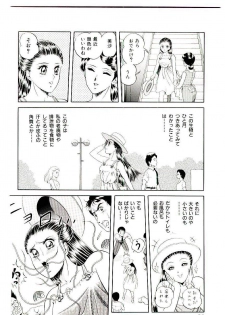 [Himura Masaru] Majo no Omocha-ya San - Toy Shop of Witch - page 38