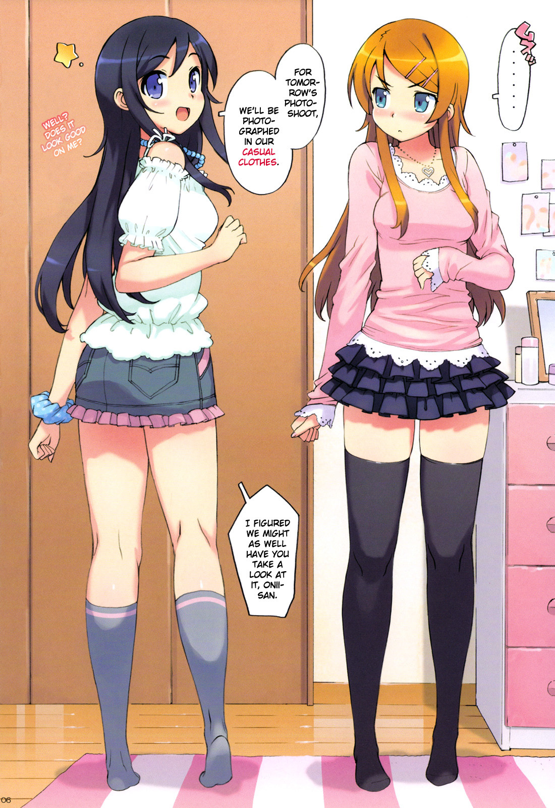 (C78) [Number2 (Takuji)] Ore no Imouto to, Imouto no Tomodachi ni Nama de Nakadashi Suru | Going Bareback and Coming Inside My Sister and My Sister’s Friend (Ore no Imouto ga Konna ni Kawaii page 5 full