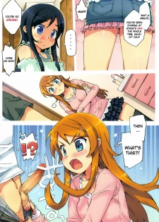 (C78) [Number2 (Takuji)] Ore no Imouto to, Imouto no Tomodachi ni Nama de Nakadashi Suru | Going Bareback and Coming Inside My Sister and My Sister’s Friend (Ore no Imouto ga Konna ni Kawaii - page 6