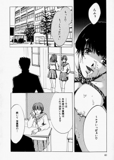 [Takahiro Hiryuu] Kaichou no Oshigoto - page 44