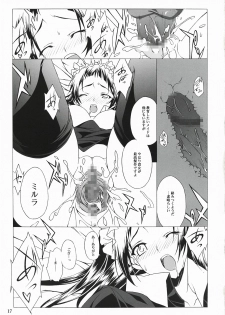 (C78) [Heartfolio (Himemiya Aoi)] The Scarlet Letter (Yuukyuu no Sharin ~Eternal Wheel~) - page 16