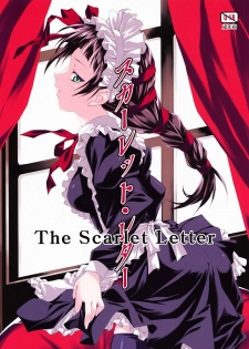 (C78) [Heartfolio (Himemiya Aoi)] The Scarlet Letter (Yuukyuu no Sharin ~Eternal Wheel~)