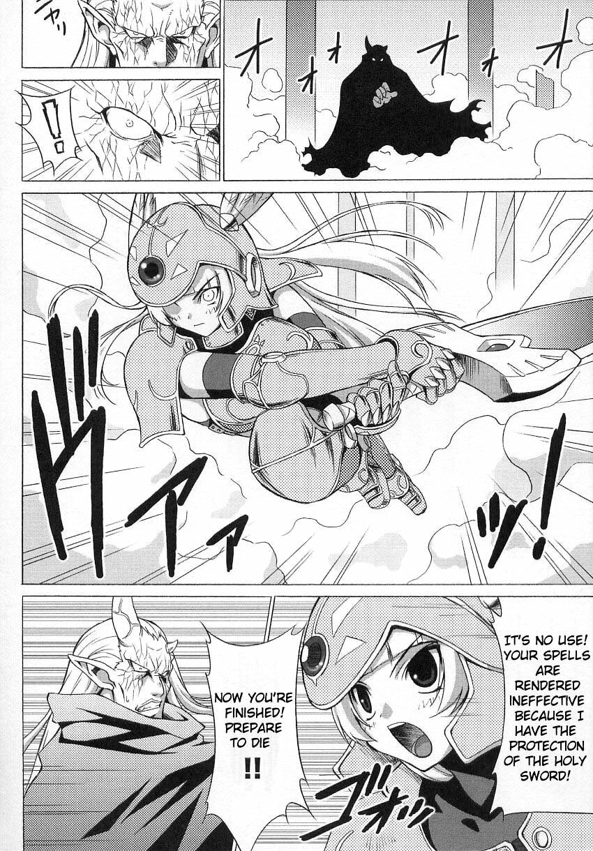 [Onomeshin] Bakunyuu Kishi Shion | Big Titty Warrior Sion (Tatakau Heroine Ryoujoku Anthology Toukiryoujoku 7) [English] {doujin-moe.us} page 4 full