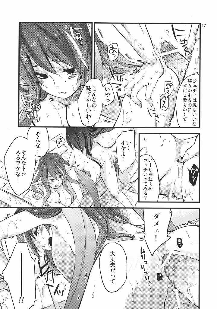 (C78) [Rocca (Hidaka Ryou)] MILK BATH PLAY (Tales of Vesperia) page 16 full