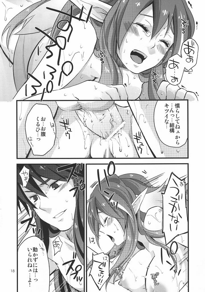 (C78) [Rocca (Hidaka Ryou)] MILK BATH PLAY (Tales of Vesperia) page 17 full