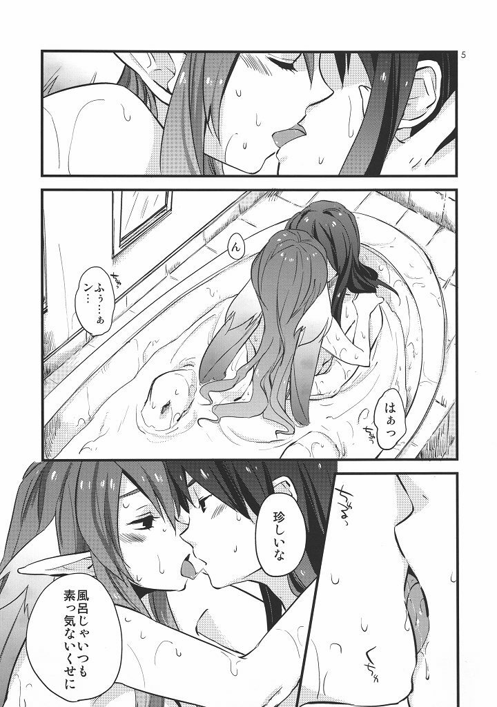 (C78) [Rocca (Hidaka Ryou)] MILK BATH PLAY (Tales of Vesperia) page 4 full