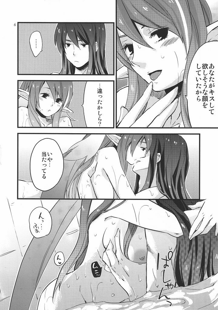 (C78) [Rocca (Hidaka Ryou)] MILK BATH PLAY (Tales of Vesperia) page 5 full