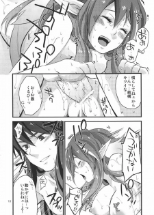 (C78) [Rocca (Hidaka Ryou)] MILK BATH PLAY (Tales of Vesperia) - page 17