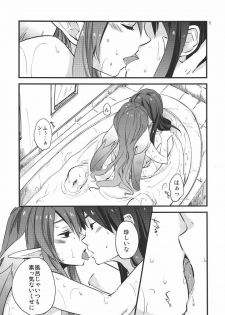 (C78) [Rocca (Hidaka Ryou)] MILK BATH PLAY (Tales of Vesperia) - page 4