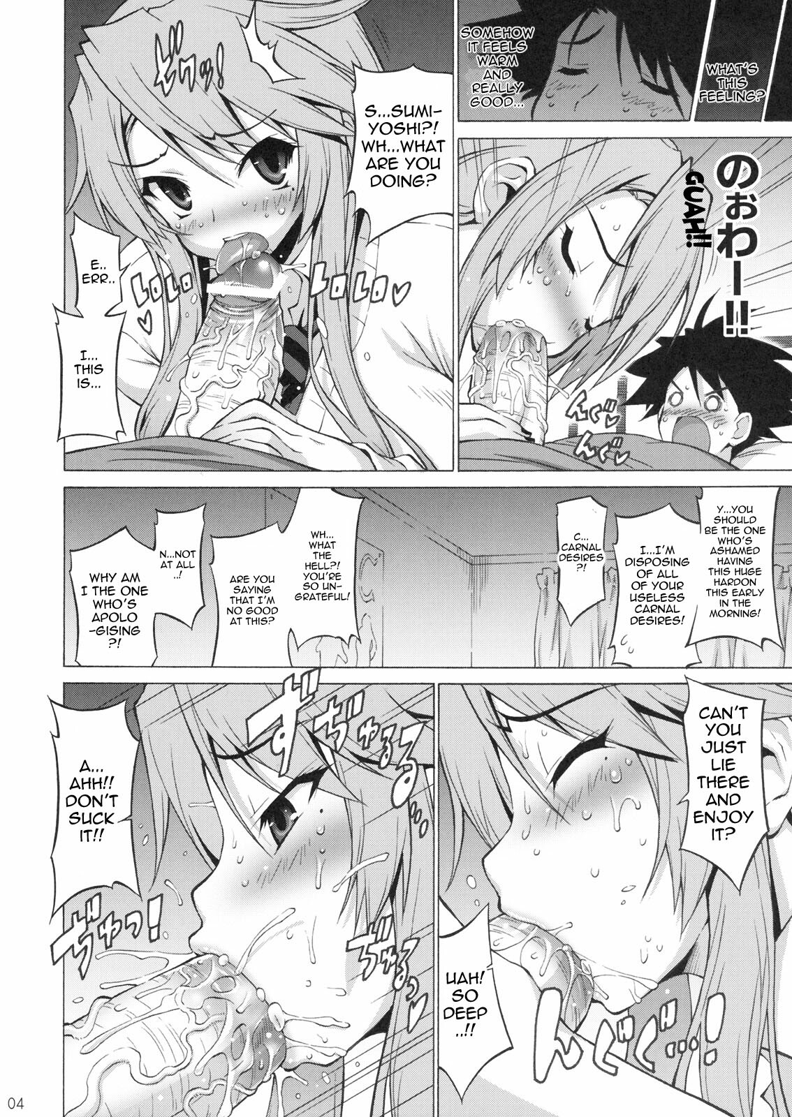 (C77) [FREAKS (Mike, Onomeshin)] Nyanpai! + Onepai! Ranking (Nyan Koi!, Onegai! Ranking) [English] [Yuribou] page 3 full