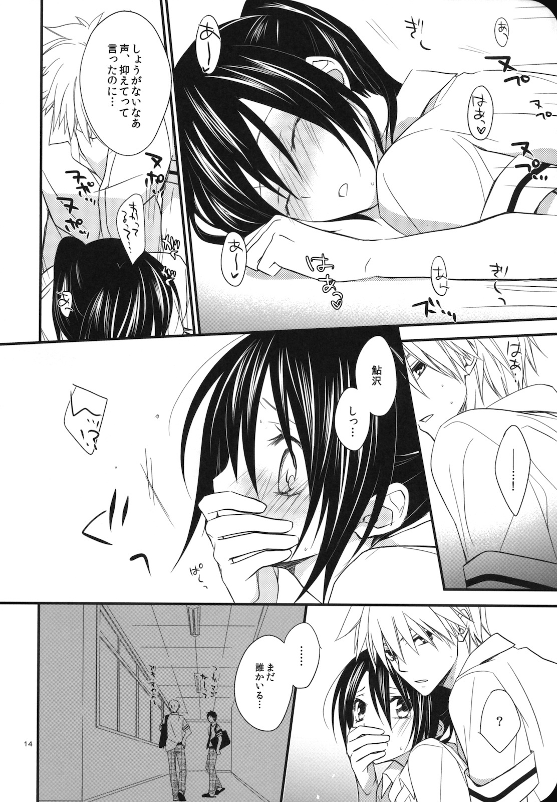 (C78) [m.s.t. (Nanami Yasuna)] elle*2 (Kaichou wa Maid-sama!) page 13 full