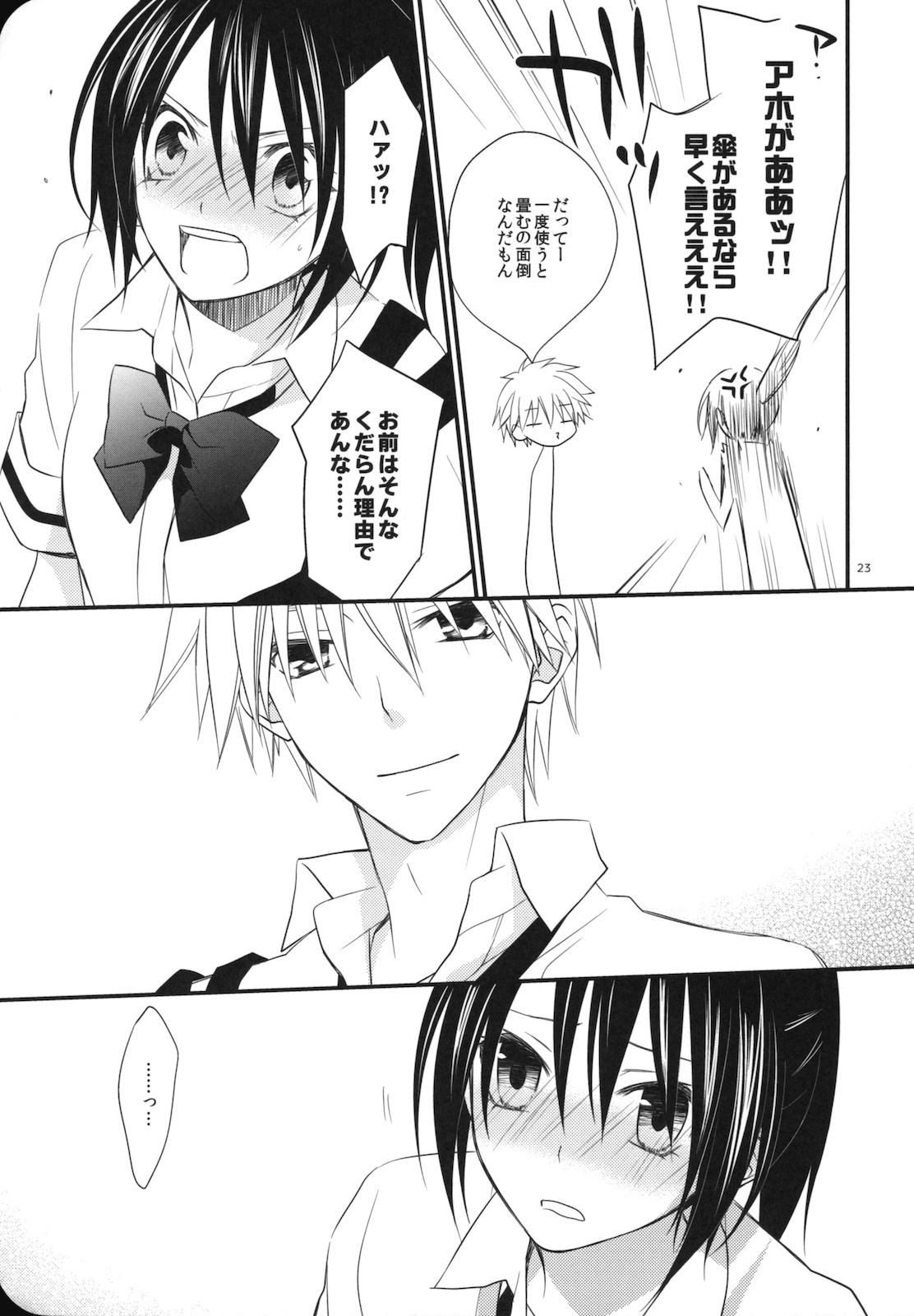 (C78) [m.s.t. (Nanami Yasuna)] elle*2 (Kaichou wa Maid-sama!) page 22 full