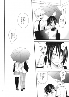 (C78) [m.s.t. (Nanami Yasuna)] elle*2 (Kaichou wa Maid-sama!) - page 23