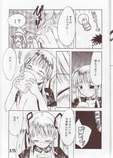 (C68) [MILK STANDARD (Shinichi)] Mabinogi Milk Nao-san (Mabinogi) - page 12