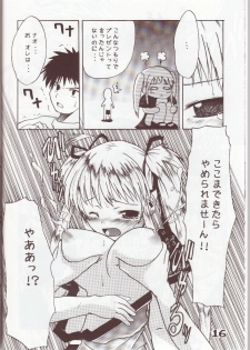 (C68) [MILK STANDARD (Shinichi)] Mabinogi Milk Nao-san (Mabinogi) - page 13