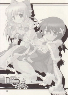 [prime-f] Ribbon_xx (Ragnarok Online) - page 2