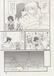 [prime-f] Ribbon_xx (Ragnarok Online) - page 8