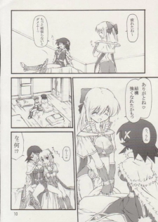 [prime-f] Ribbon_xx (Ragnarok Online) - page 9