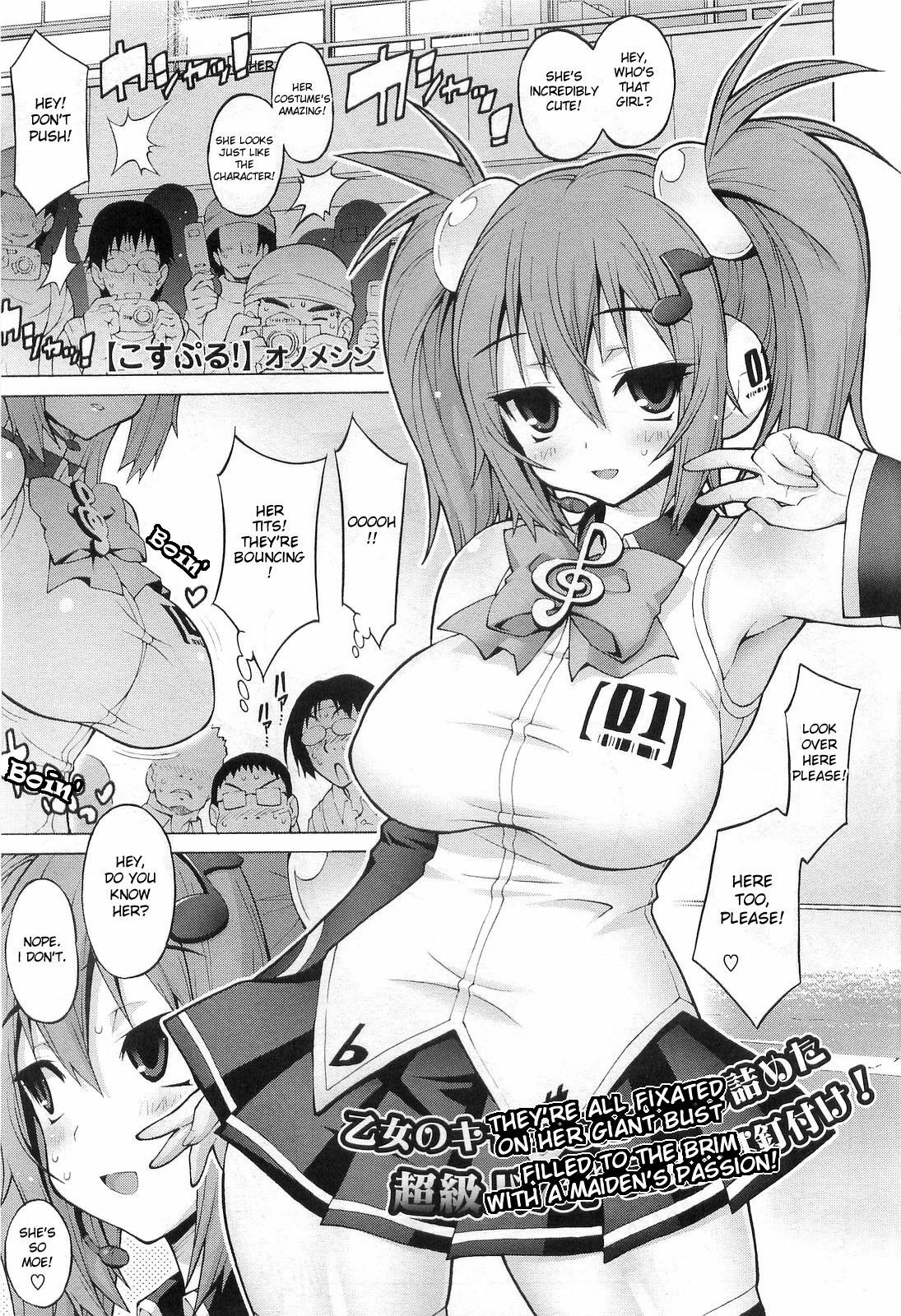 [Onomeshin] KosuPuru! | PuruPuru Costume (COMIC Megastore 2010-06) [English] {doujin-moe.us} page 1 full