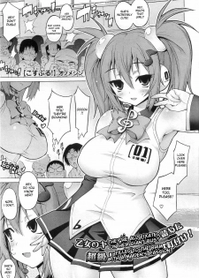 [Onomeshin] KosuPuru! | PuruPuru Costume (COMIC Megastore 2010-06) [English] {doujin-moe.us}