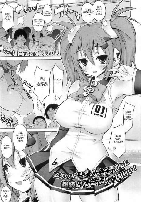 [Onomeshin] KosuPuru! | PuruPuru Costume (COMIC Megastore 2010-06) [English] {doujin-moe.us}