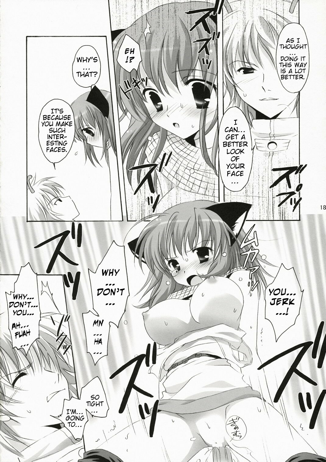 (C72) [Miyumiyu Project (Kanna Satsuki)] Kishi-san no Tenshoku Jouhou (Ragnarok Online) [English] [Slayerjammer] page 17 full