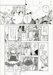 (C72) [Miyumiyu Project (Kanna Satsuki)] Kishi-san no Tenshoku Jouhou (Ragnarok Online) [English] [Slayerjammer] - page 23