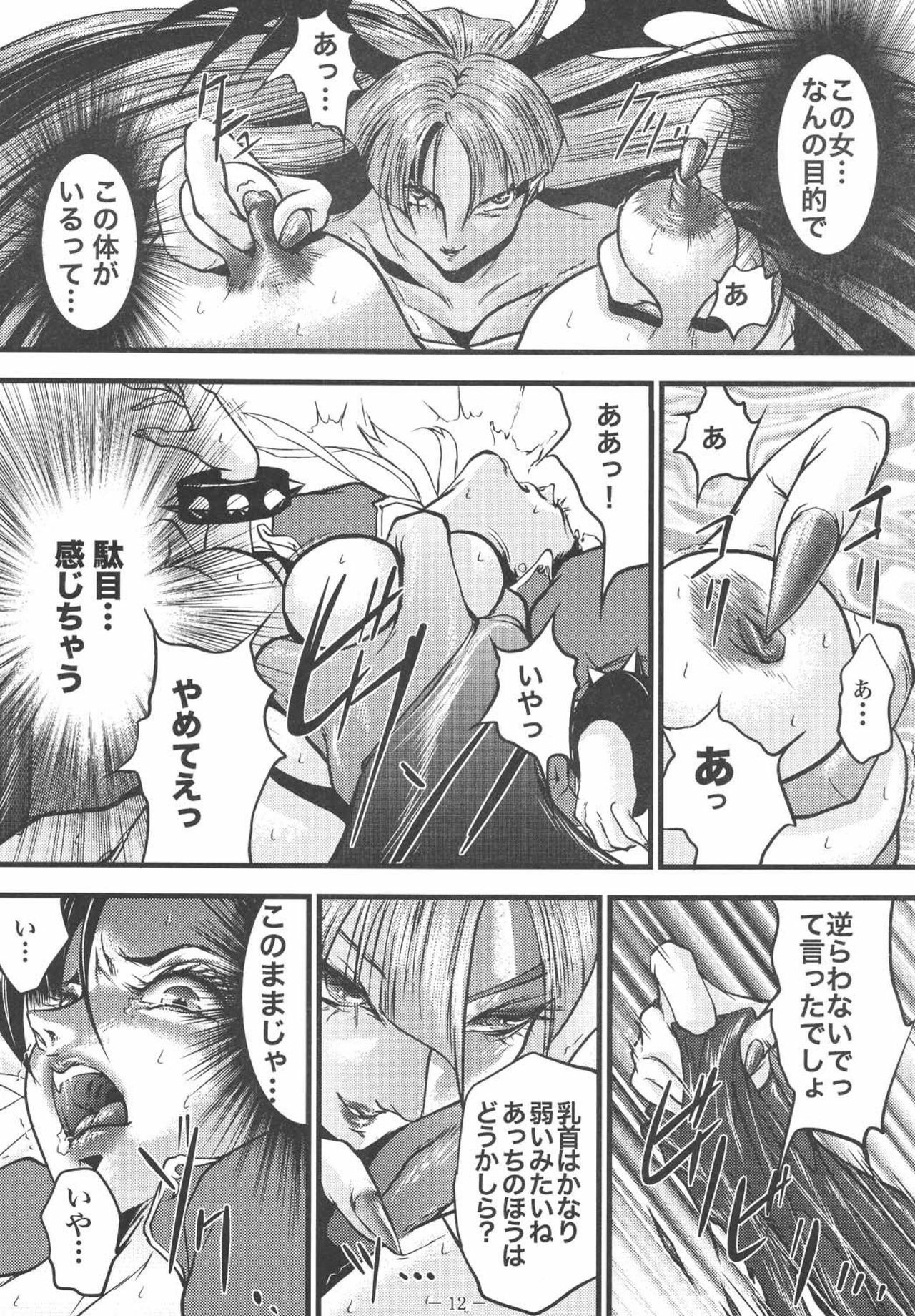[Akiyama Kougyou (Mikazuki Shikou)] Ingoku no Ikusa Megami Battle Queen (Various) page 12 full