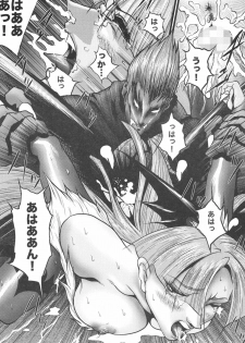 [Akiyama Kougyou (Mikazuki Shikou)] Ingoku no Ikusa Megami Battle Queen (Various) - page 30