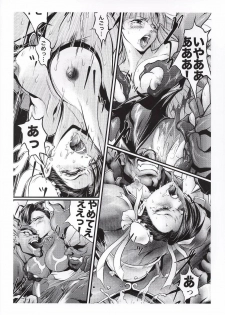 [Akiyama Kougyou (Mikazuki Shikou)] Ingoku no Ikusa Megami Battle Queen (Various) - page 36