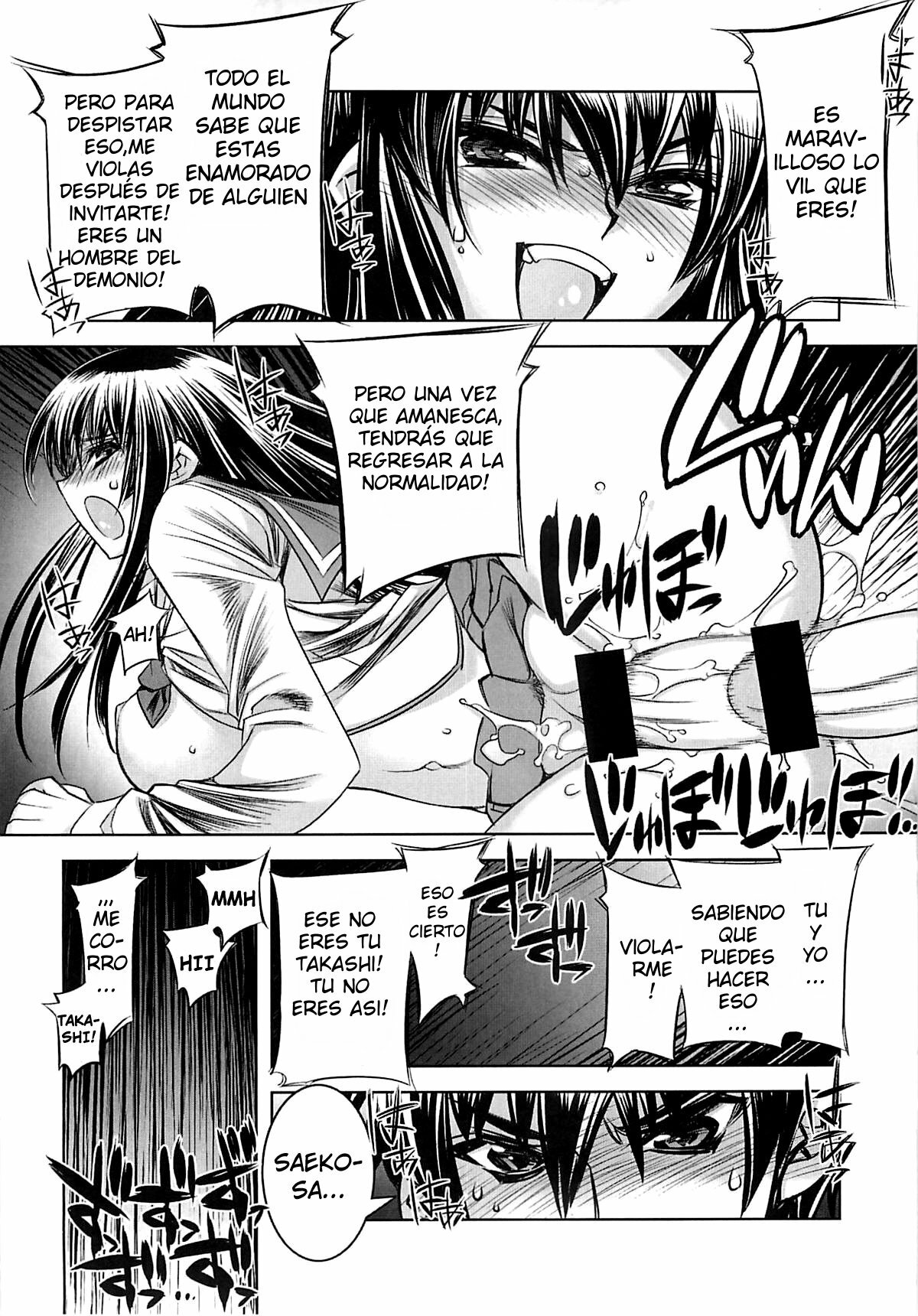 (C74) [Kashiwa-ya (Hiyo Hiyo)] D[O]HOTD2 D.O.D. (Gakuen Mokushiroku HIGHSCHOOL OF THE DEAD) [Spanish] [Ichino Fansub] page 14 full