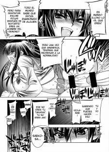 (C74) [Kashiwa-ya (Hiyo Hiyo)] D[O]HOTD2 D.O.D. (Gakuen Mokushiroku HIGHSCHOOL OF THE DEAD) [Spanish] [Ichino Fansub] - page 14