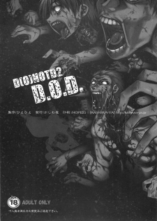 (C74) [Kashiwa-ya (Hiyo Hiyo)] D[O]HOTD2 D.O.D. (Gakuen Mokushiroku HIGHSCHOOL OF THE DEAD) [Spanish] [Ichino Fansub] - page 18