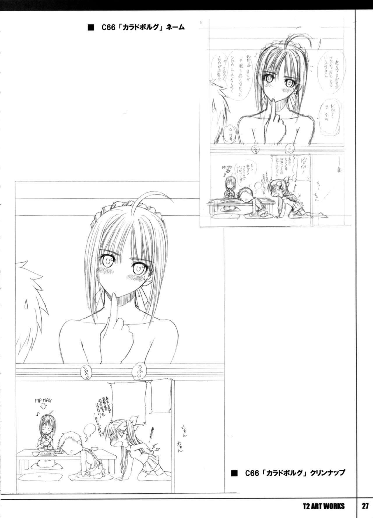 (C78) [T2 ART WORKS (Tony)] T2 ART WORKS Genga&Roughshuu page 27 full