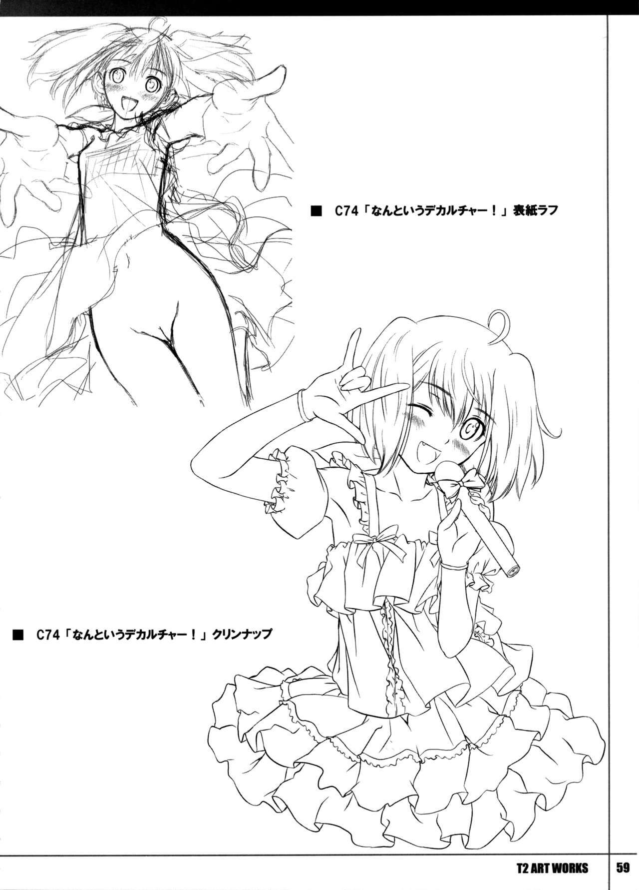 (C78) [T2 ART WORKS (Tony)] T2 ART WORKS Genga&Roughshuu page 59 full