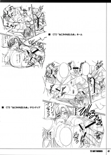 (C78) [T2 ART WORKS (Tony)] T2 ART WORKS Genga&Roughshuu - page 47