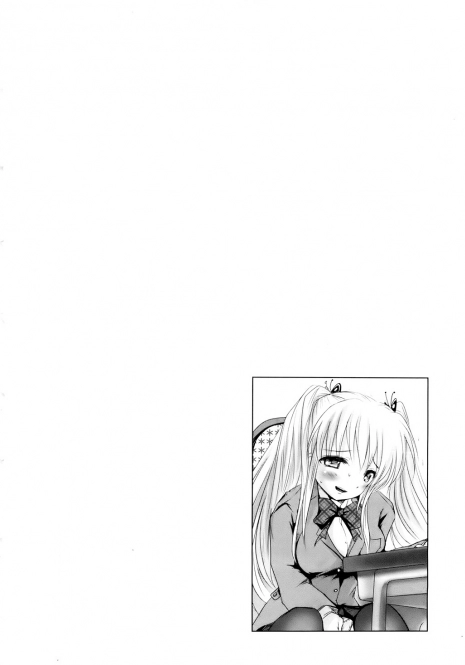 [Natsume Fumika] Sundere! Ch. 2 [Chinese]