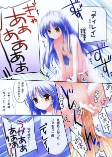 (C78) [REI's ROOM (REI)] Heart Beats! (Angel Beats!) - page 14