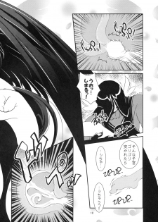 (C78) [Ura Makura (Tendou Makura, Petenshi)] Megami no Intou no Megami G12 (Mabinogi) - page 17