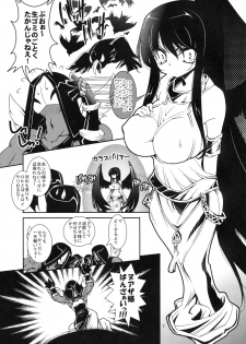 (C78) [Ura Makura (Tendou Makura, Petenshi)] Megami no Intou no Megami G12 (Mabinogi) - page 6