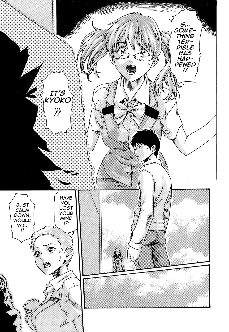[Haruki] Hishoka Drop - Secretarial section Drop 3 [English] {Tadanohito} page 121 full