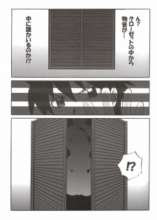 (C75) [WILD CARD (Takashi Naruse, Morio☆Hajioka)] Ero no Tsukaima (ZEro no Tsukaima) - page 16