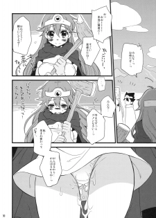 (C78) [FREAKS, CHIBIKKO KINGDOM (Kekocha, Mike, Onomeshin)] Love Madante (Dragon Quest VI) - page 29